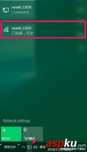 Win10一個USB設(shè)備描述符請求失敗如何處理? Win10,USB,設(shè)備描述符