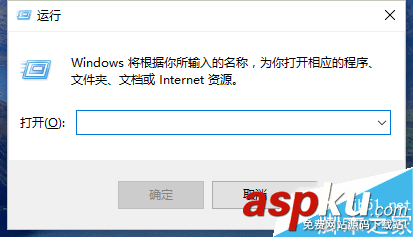 win10,關閉