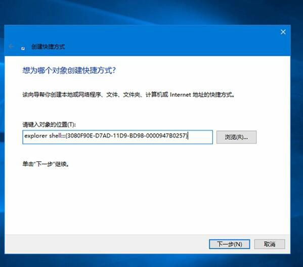 Windows10,時(shí)間線,快捷方式
