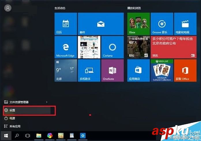 Win10個性化顏色怎么設置?Win10個性化主題顏色設置方法 Win10,個性化顏色