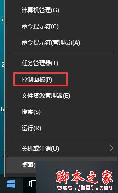 win10系統提示無法顯示此頁在高級設置中啟用TLS 1.0的解決方法 win10系統,無法顯示此頁,高級設置,TLS