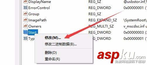 Win10 1709預(yù)覽版怎么設(shè)置禁止使用U盤? Win10,1709預(yù)覽版,U盤