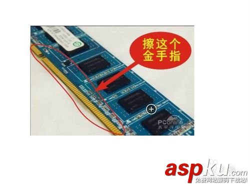 電腦主板剛插入內存條就報警聲該怎么辦? 主板內存條,內存條插槽