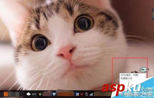 win10,韓文輸入法