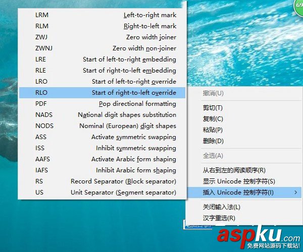 怎么讓W(xué)in10桌面文件夾變透明?Win10桌面文件夾變透明設(shè)置圖文教程 Win10桌面,Win10,透明