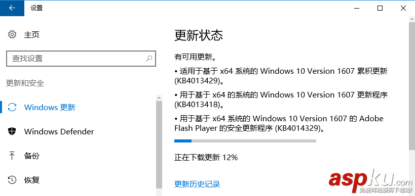 Win10累積更新KB4013418/KB4013429補(bǔ)丁后卡死在登錄界面?附解決辦法 Win10累積更新,KB4013418,KB4013429,補(bǔ)丁,Win10更新