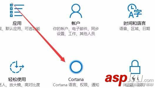 Win10秋季創意1709小娜搜索歷史記錄怎么清除? Win10,小娜