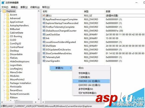win10系統(tǒng)中怎么使用alt+tab鍵的任務(wù)切換風(fēng)格? win10,alt+tab