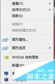win10雙顯卡怎么切換 win10雙顯卡切換圖文步驟 win10,雙顯卡