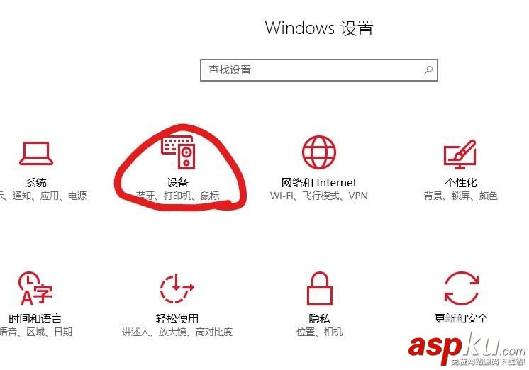 win10怎么在通知區域顯示藍牙圖標? win10,藍牙,圖標
