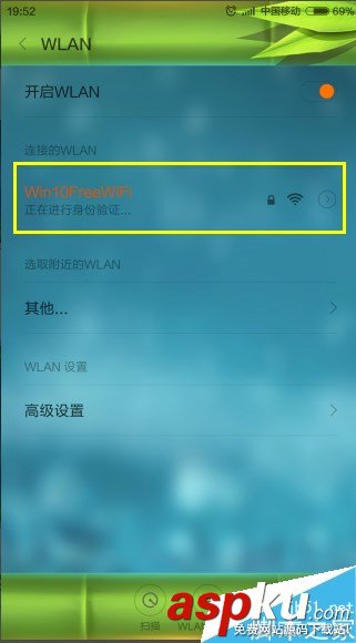 Win10正式版如何開啟wifi熱點(diǎn) Win10怎么共享wifi熱點(diǎn) Win10,正式版,wifi,熱點(diǎn)