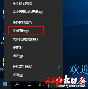 win10系統,upnp服務無法啟動