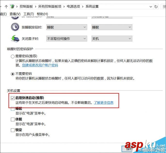 開機(jī)慢又沒升級SSD 如何免費(fèi)提升Win10開機(jī)速度 Win10,SSD,速度