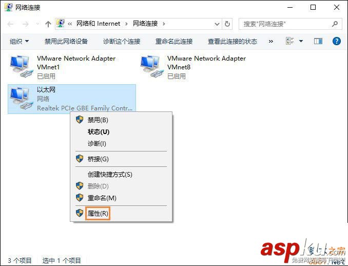 Win10系統默認網關怎么設置?Win10設置默認網關的方法 Win10,默認網關