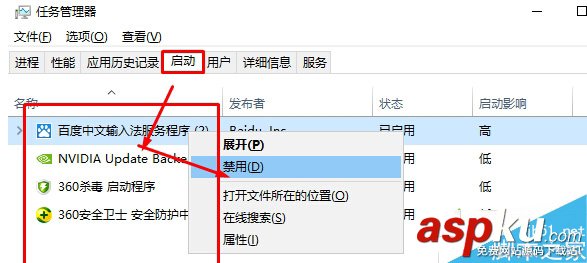 Win10 Edge瀏覽器最右側標簽頁無法關閉的原因分析及解決辦法 Win10,Edge,瀏覽器