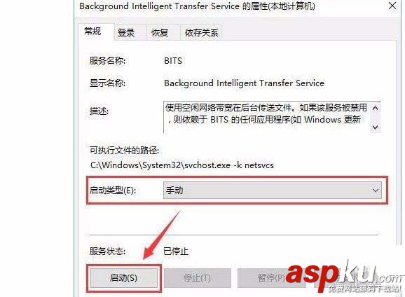 Win10系統開機彈出"服務器正在運行中"對話框怎么關閉? Win10,服務器