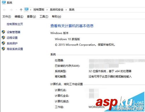 win10怎么優化虛擬內存? win10虛擬內存的設置技巧 win10,虛擬內存