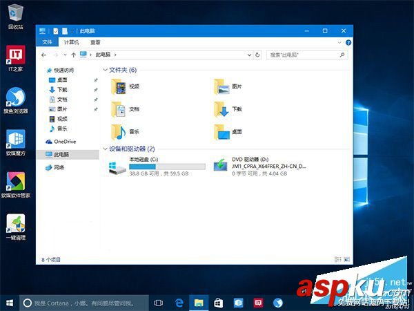Win10預覽版14316彩色主題下把標題欄改成白色的方法 Win10,Win10預覽版,標題欄