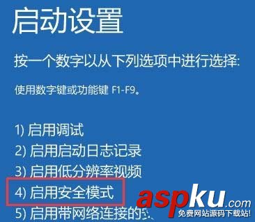 Win10提示hardware ram導致藍屏該怎么辦? Win10,藍屏
