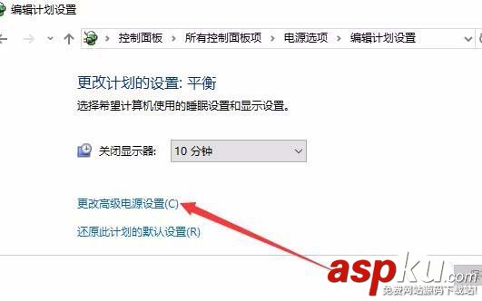 Win10預覽版1709系統的筆記本總是自動調節屏幕亮度怎么辦? Win10,筆記本,屏幕