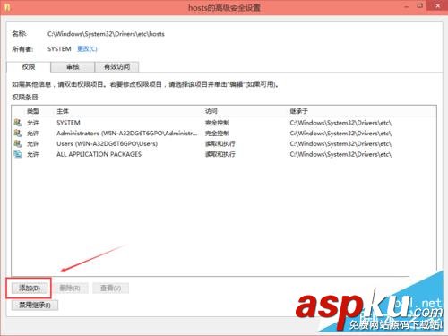 win10修改hosts文件并保存 win10,修改hosts,保存