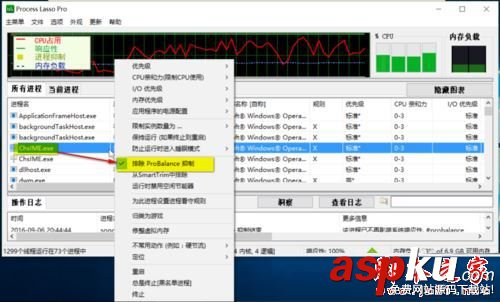 win10系統(tǒng)鎖屏后解鎖卻無法進入桌面的解決方法圖文教程 win10系統(tǒng),鎖屏,解鎖,無法進入桌面