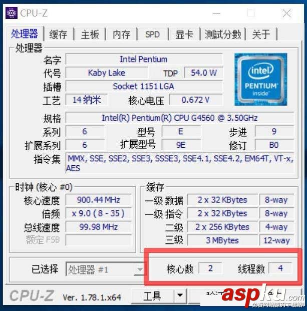奔騰G4500和AMDFX4300哪個(gè)好?intel G4500與AMD FX4300跑分成績對比圖解 intelG4500,AMDFX4300,對比,intelG4500對比AMDFX4300