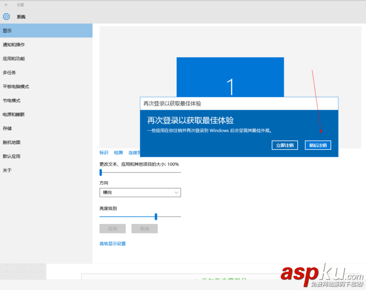 win10高清屏打開AD16彈窗顯示不全該怎么辦? win10,高清屏,AD16