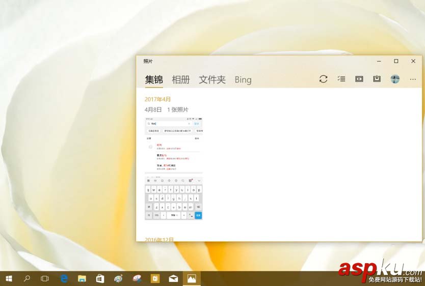 Win10,預(yù)覽版16188
