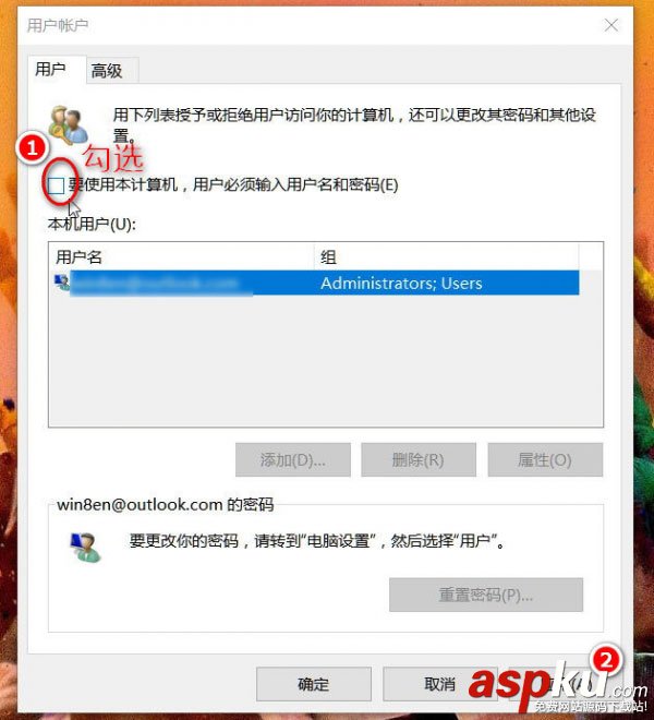 Win10開機提示用戶名或密碼不正確現象的解決辦法 Win10開機提示用戶名或密碼錯誤,Win10提示用戶名或密碼不正確