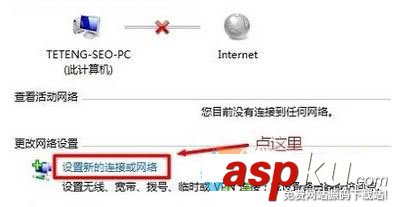 win10如何添加隱藏wifi?win10添加隱藏wifi的方法 win10,wifi,添加網絡