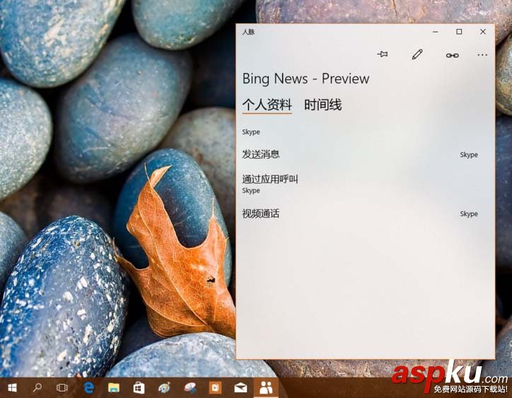 Win10,預(yù)覽版16188
