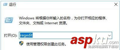 win10系統怎么關閉conime.exe進程? win10,conime.exe
