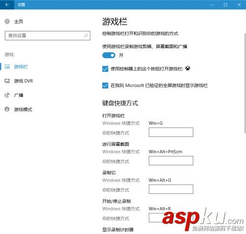 Win10 1703控制面板在哪里 Win10創意者更新控制面板打開方法 Win10創意者更新控制面板在哪,Win101703控制面板在哪