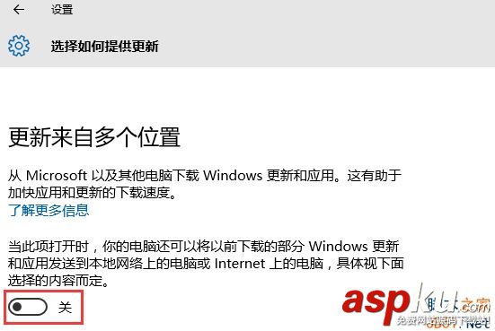 Win10怎么關(guān)閉Microsoft產(chǎn)品更新?Win10關(guān)閉Microsoft產(chǎn)品更新的方法 Win10,Microsoft,Win10更新