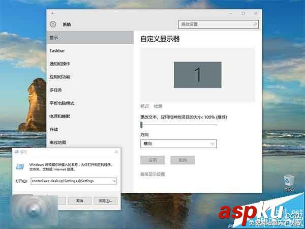 Win10一周年更新或許將是控制面板最后一次出現 控制面板,Win10