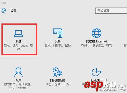 Win10如何設置分辨率和顯示色彩 win10,設置分辨率,顯示色彩