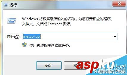Win10戰網無法安裝及Battle.net Update Agent已停止工作怎么辦? 戰網,安裝,Battle.net