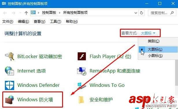 Win10系統電腦無法登錄LOL提示服務器連接異常的原因及解決方法 Win10系統,電腦,無法登錄LOL,服務器連接異常
