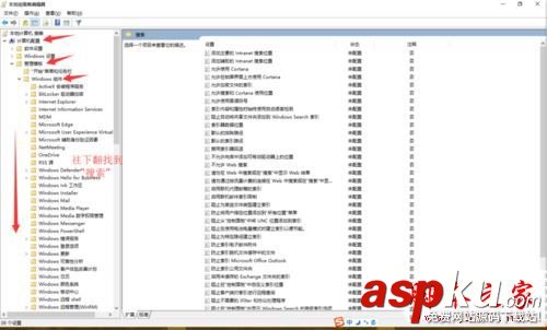 win10系統,小娜,Cortana