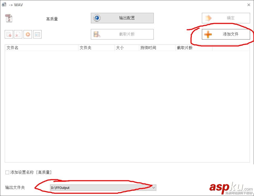 win10系統怎么更改默認的鬧鐘鈴聲? win10,鬧鐘,鈴聲