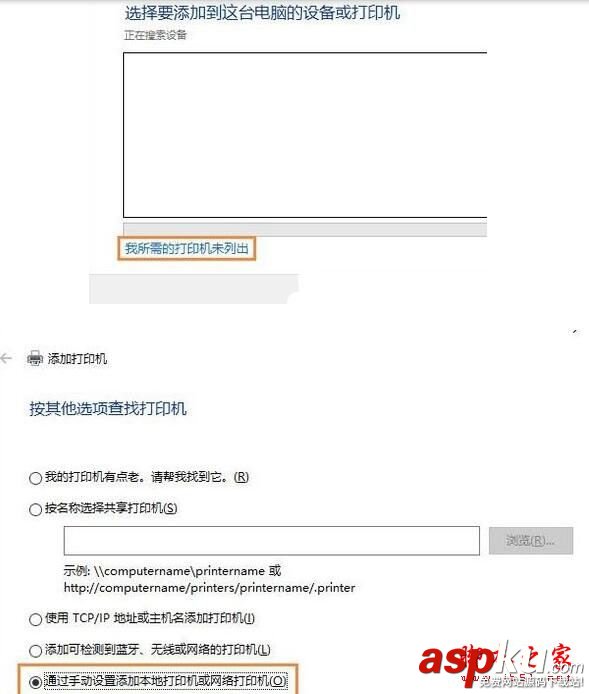 Win10系統(tǒng)提示打印機被意外刪除了的故障原因及解決方法圖文教程 Win10,打印機被刪除了怎么辦,打印機刪除了怎么恢復,打印機被刪除