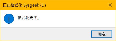 win10下u盤格式化,win10,格式化,u盤