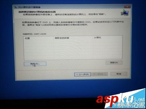 win10登陸背景修改失敗總是閃屏該怎么辦? win10,登陸背景,閃屏