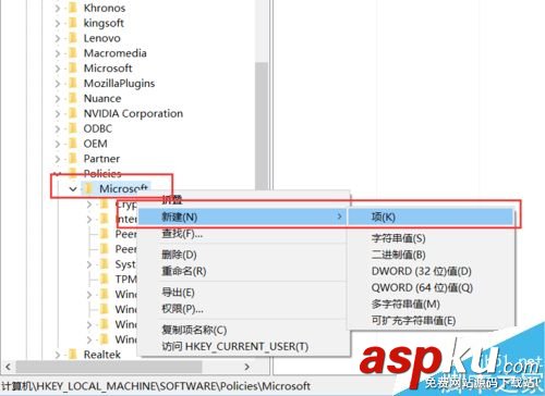Win10怎么關閉Windows Ink觸屏設備? Win10,Windows,觸屏