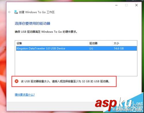Win10家庭版,Win10專業(yè)版,Windows To Go