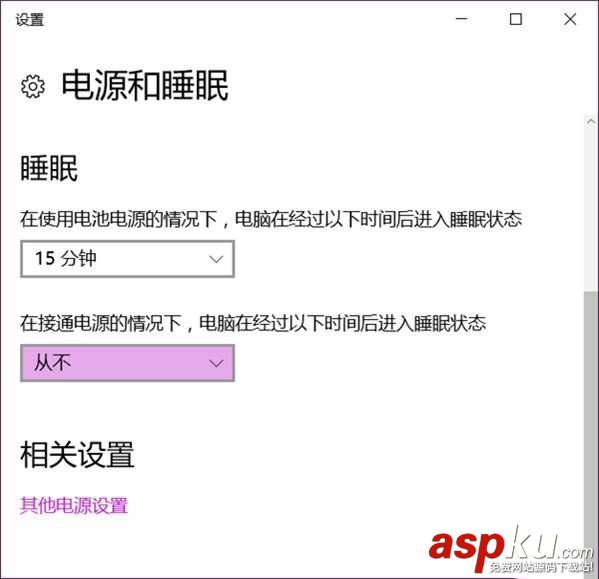 Win10電腦開啟熱點(diǎn)后總是自動(dòng)關(guān)閉怎么解決(圖文解決方法) win10,電腦熱點(diǎn)自動(dòng)關(guān)閉,win10熱點(diǎn)自動(dòng)關(guān)閉