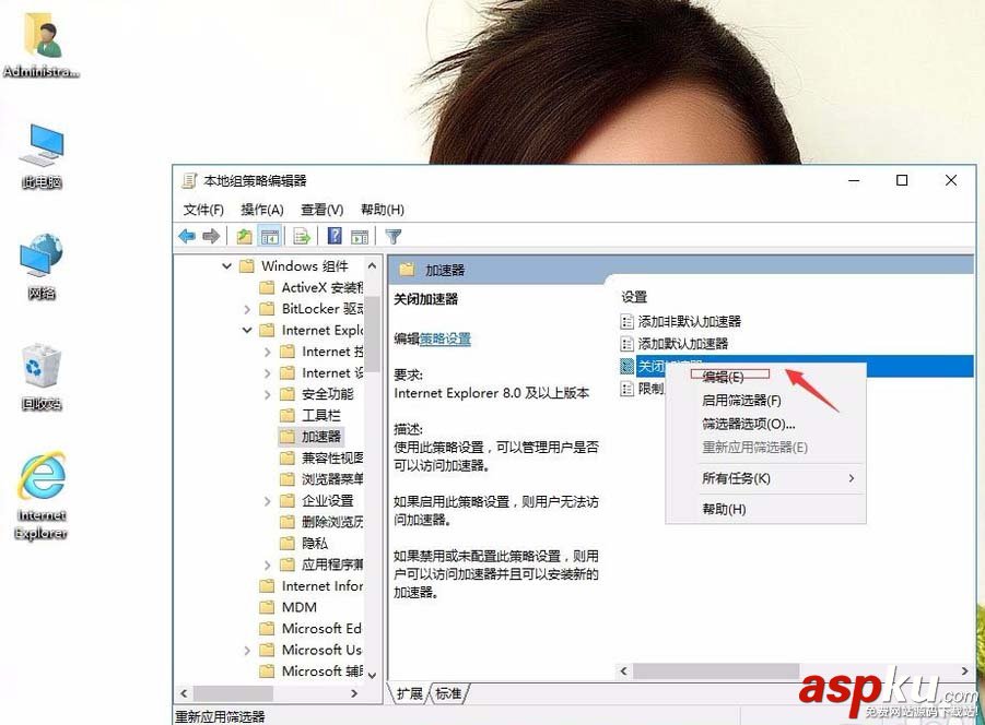 win10怎么卡其IE加速器? win10開啟網頁加速器的教程 win10,IE,加速器