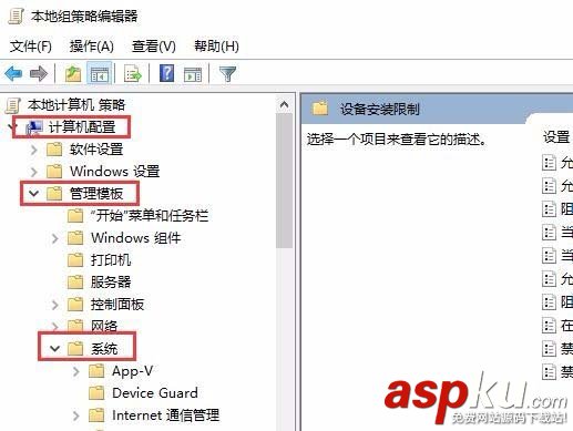 Win10 1709預(yù)覽版怎么設(shè)置禁止使用U盤? Win10,1709預(yù)覽版,U盤