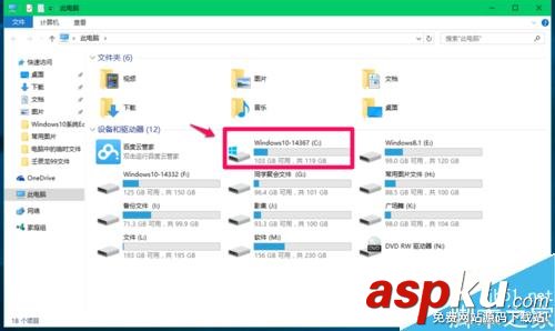 Win10如何查找臨時(shí)文件夾位置?如何刪除臨時(shí)文件? Win10,臨時(shí)文件夾